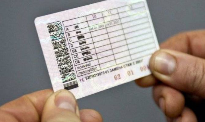 Водительские права в России могут стать автопродляющимися