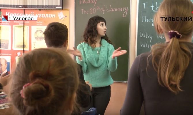 В школах Тульской области появятся старший и ведущий учитель