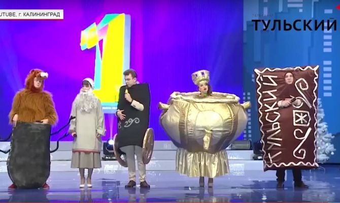 Как тульские КВН-щики отметят профессиональный праздник. РЕПОРТАЖ