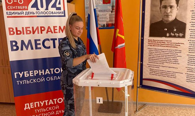 В Тульской области 700 заключенных приняли участие в выборах Губернатора