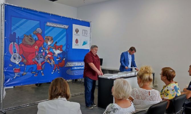 50 туляков получили награды за вклад в возрождение ГТО