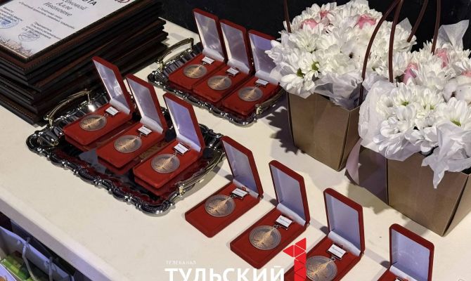 В Тульской области появилась награда «Почётный хранитель семейных традиций»