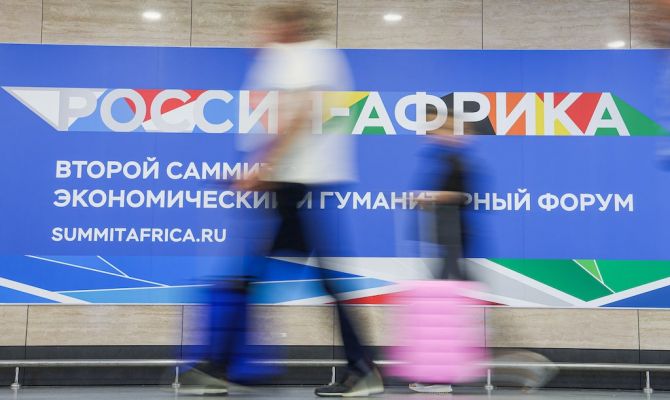 В саммите «Россия – Африка» примет участие делегация из Тульской области