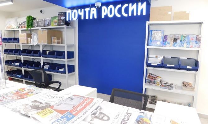 Как будет работать "Почта России" в Тульской области 23 февраля и 8 марта