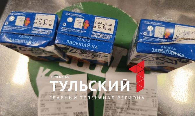 10-летний туляк отравился "Фрутоняней": в "Пятерочке" нашли просроченное детское питание