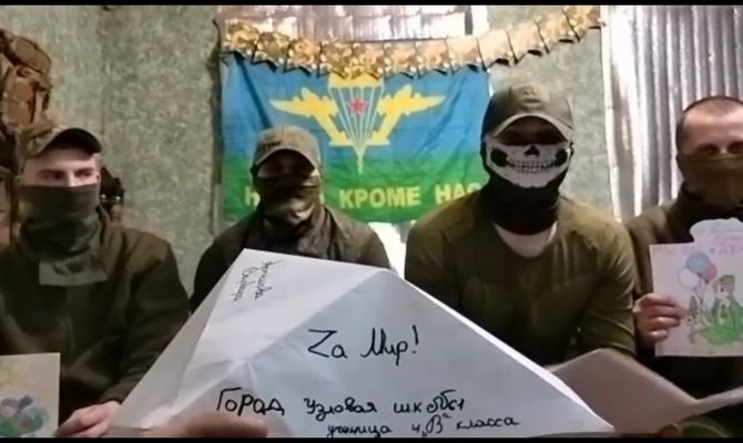 Участники СВО получили письма от школьников из Узловой