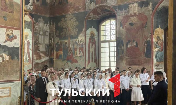 В Успенском соборе Тульского Кремля проходит причащение верующих
