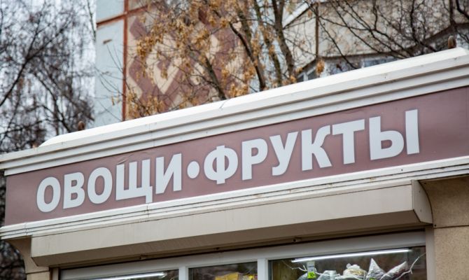 Как тульским аграриям получить место для торговли на льготных условиях