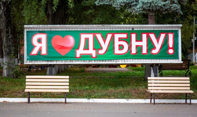 Средняя зарплата в Дубенском районе выросла почти на четверть
