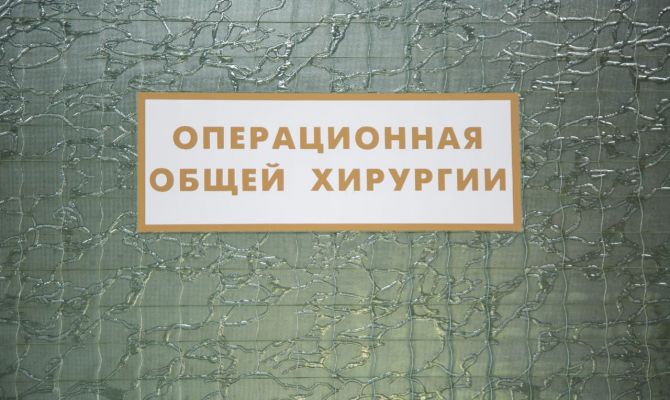 В Туле врач медицинского центра "Консультант" оставил пациента без глаза: суд вынес приговор