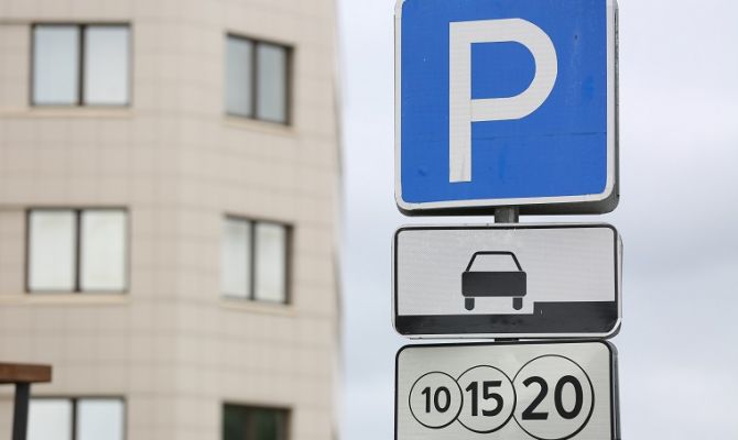 С 9 января в Туле заработает новое приложение для оплаты парковок