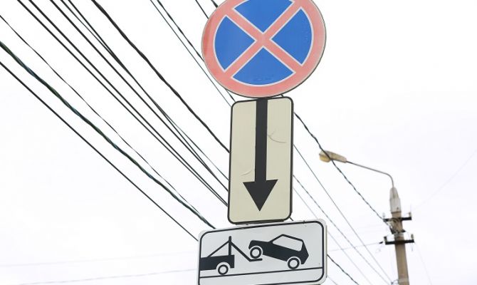 На трех улицах Тулы запретят остановку и стоянку машин