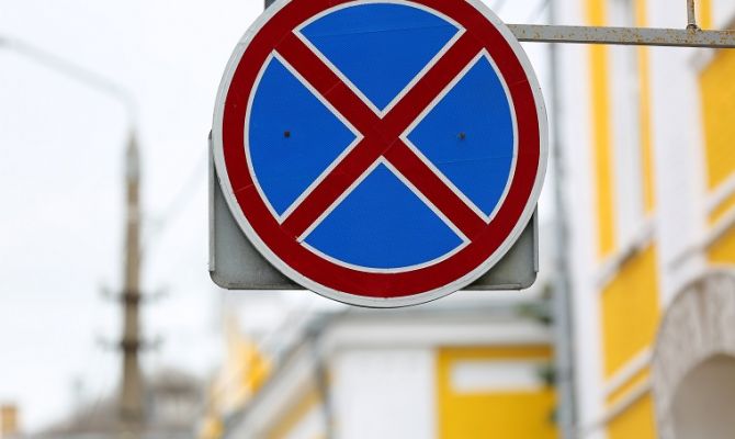 В Туле на сутки ограничат парковку на площади Ленина