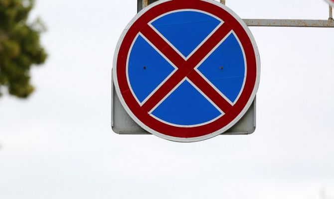 На участке улицы Арсенальной в Туле запретят остановку и парковку автомобилей