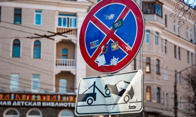5 марта в Туле на улице Демонстрации запретят остановку и стоянку транспорта