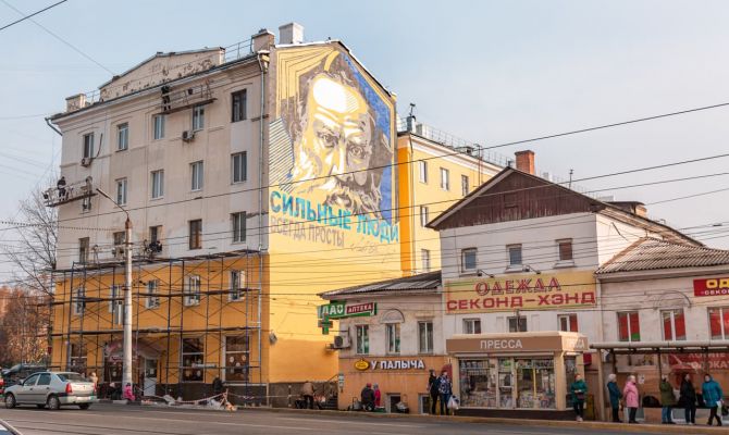 Туляки могут принять участие во Всероссийском изобразительном диктанте «Моя страна - моя история»