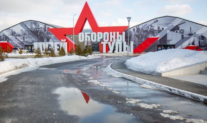 Для Тульского музейного объединения закупят билетную систему почти за 2 млн рублей