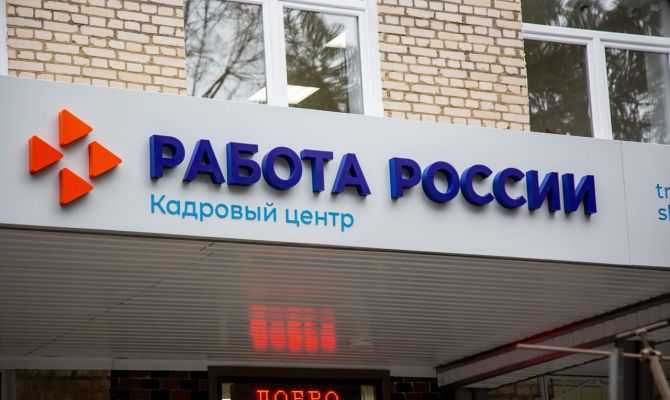 В Туле прошла ярмарка вакансий для людей с ограниченными возможностями здоровья