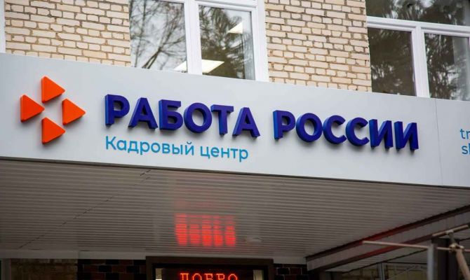 В Тульской области помогли более 450 участникам СВО найти работу