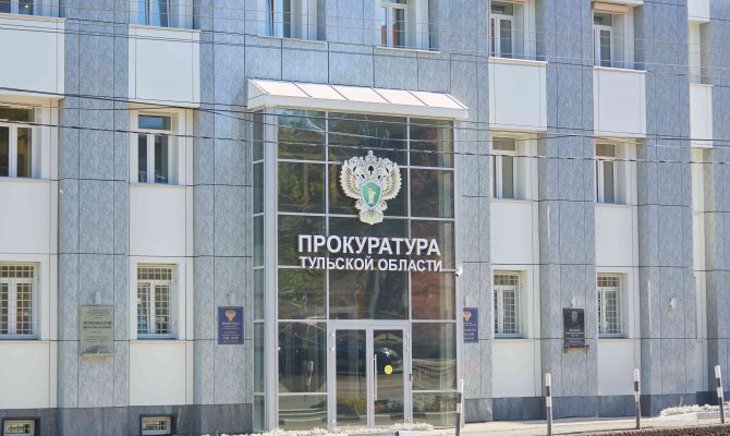 Тульская прокуратура подала второй иск к спортбазе «Динамо»