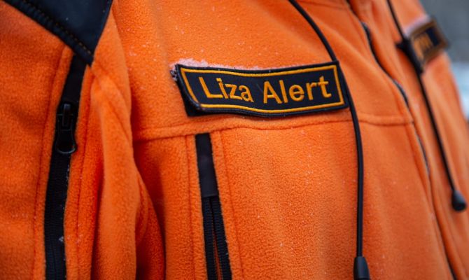 Трех пропавших в октябре туляков до сих пор не нашли