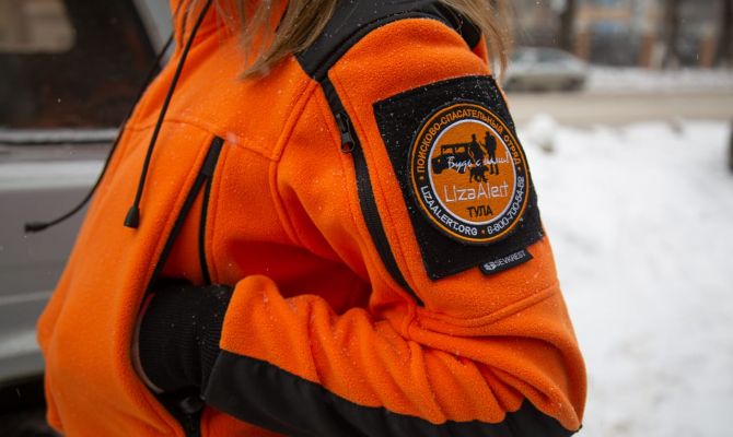 Поисковый отряд «ЛизаАлерт» приглашает туляков на лекцию