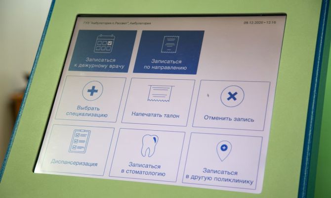 С 1 января жителям Тульской области стало доступно больше медицинских услуг
