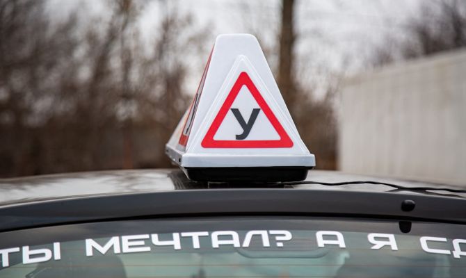 В России меняются правила подготовки водителей