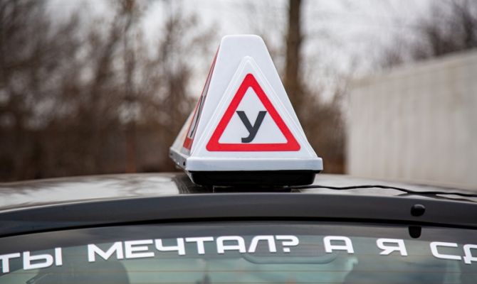 Экзамен на права в 2026 году: какие новые правила введут для туляков