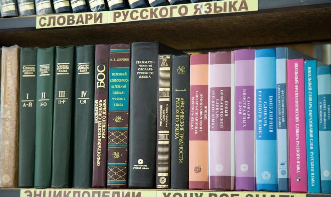 В школах могут ввести специальный модуль "Говорить по-русски"