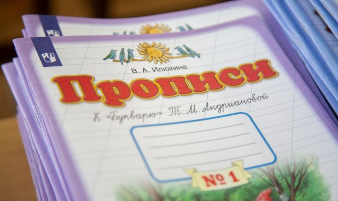 Затраты туляков на подготовку к школе превысили 52 тысячи рублей