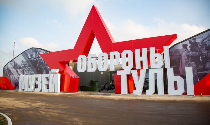 Новая выставка о военных медиках откроется в Музее Обороны Тулы