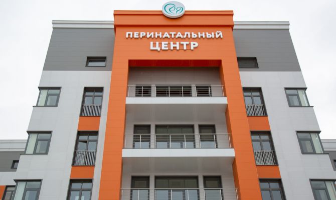 В Тульском перинатальном центре пройдет День открытых дверей