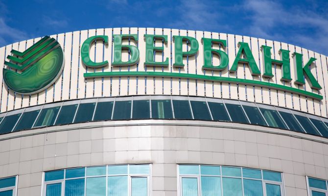 Сбербанк предупреждает туляков о возможной блокировке его сайта браузером