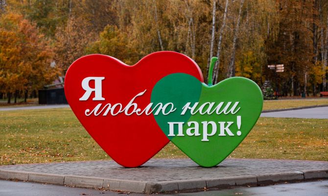 6 ноября туляков приглашают на концерт в Центральном парке