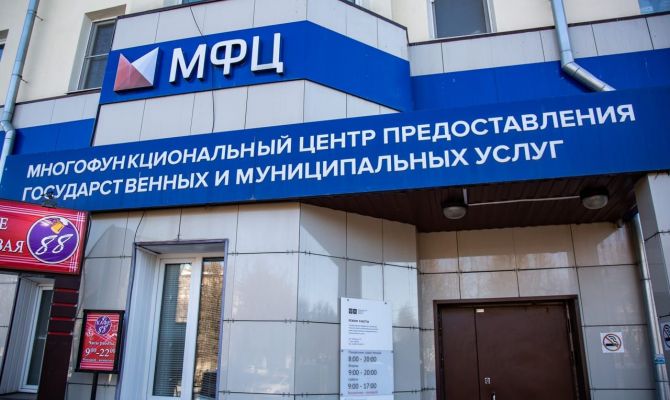 Тульская область вошла в топ-35 регионов по эффективности работы МФЦ «Мои документы»