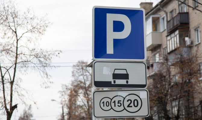 Парковки у школ на 1 сентября предложили сделать бесплатными