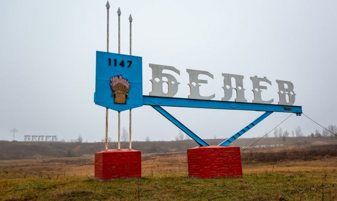 Туристический Белев: как в город на Оке будут привлекать гостей