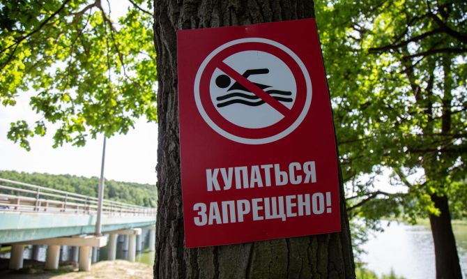 Какие санкции грозят жителям Тульской области за купание на диких пляжах