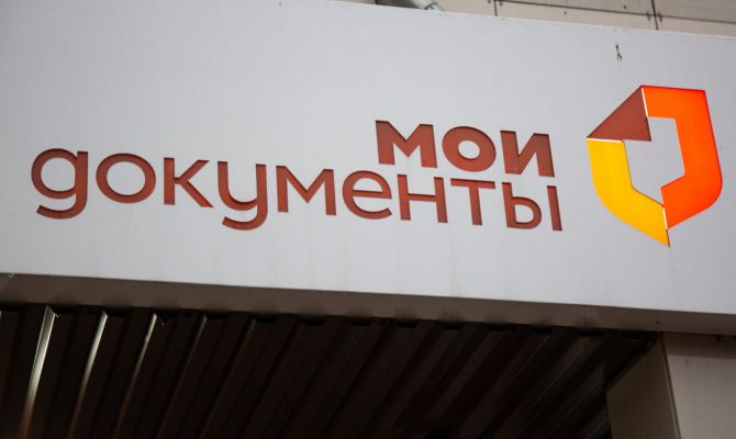 Туляки смогут удаленно совершать сделки с недвижимостью