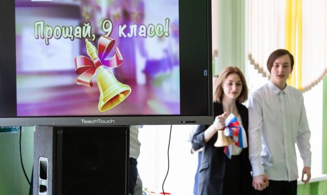 Тульские школьники могут перейти в 10 класс на Госуслугах