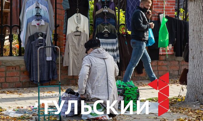В Туле утвердили перечень мест проведения ярмарок в 2025 году
