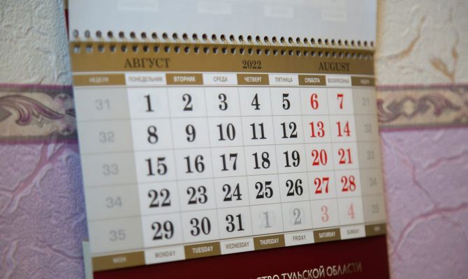 Тулякам рассказали о коротких майских праздниках в 2026 году