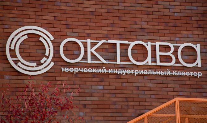 Предприятие "Октава ДМ" из Тулы будет поставлять оборудование в ДРК