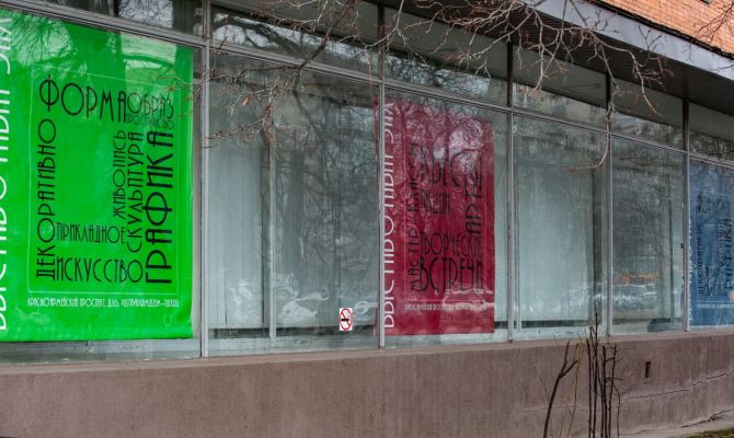 15 июля Выставочный зал приглашает туляков на вечеринку в стиле 1930-х