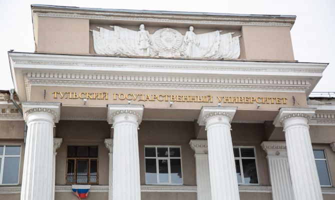 Тульским студентам из многодетных семей компенсируют 50% стоимости обучения