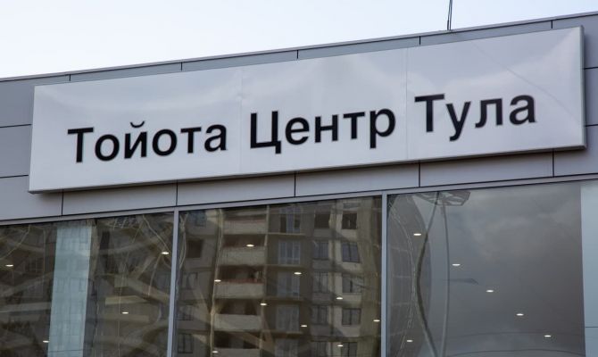 В Туле москвич и екатеринбуржец пытались украсть Land Cruiser за 5 миллионов