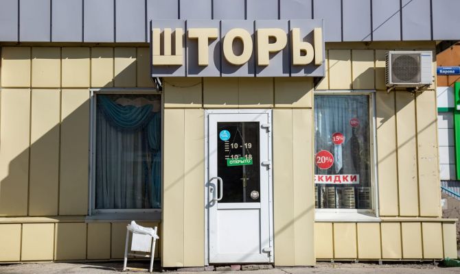 В России стартовал эксперимент по маркировке товаров для дома