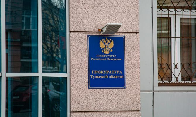 Тульская прокуратура завела уголовное дело из-за нарушений при подготовке к отопительному сезону
