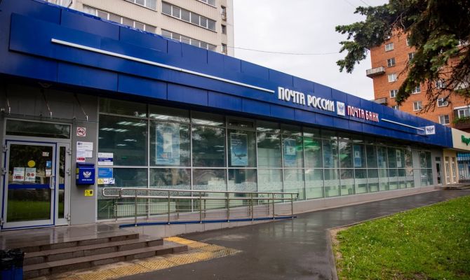 Туляки пожаловались на навязывание «Почтой России» страхования имущества